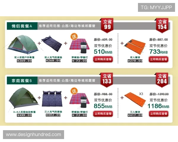 菲律宾欧博最新优惠政策解析，助你轻松赢取更多奖金和福利